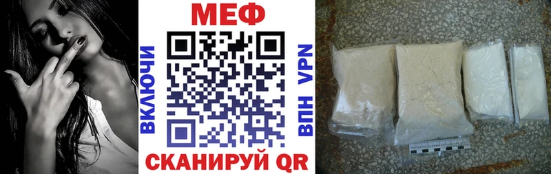 Купить закладку Амфетамин  Меф  ГАШ  МАРИХУАНА  Галлюциногенные грибы  А ПВП  Бронницы