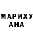 КЕТАМИН VHQ Anelya Dossaeva