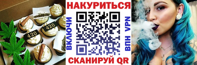 Купить  Бронницы  Canna-Cookies марихуана 