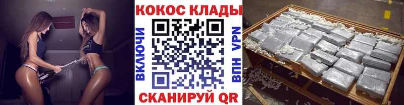 COCAIN Эквадор  Купить закладки  Бронницы 