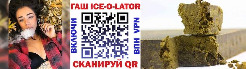 ГАШ гарик  Купить  Бронницы 