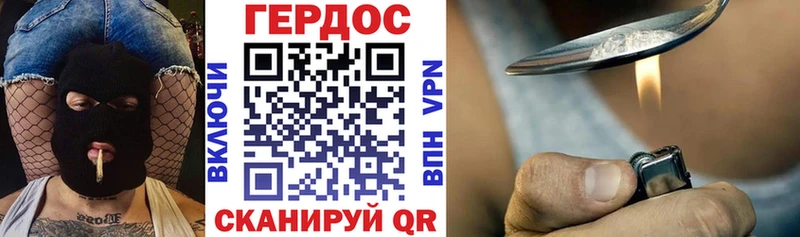 Героин белый  Купить где  Бронницы 