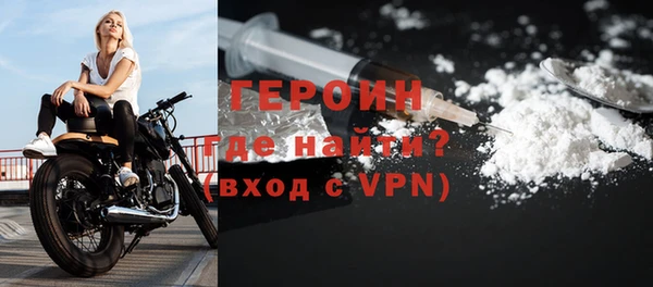 мескалин Володарск