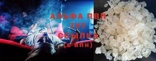 мескалин Володарск