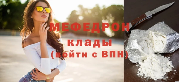 МДПВ Волосово
