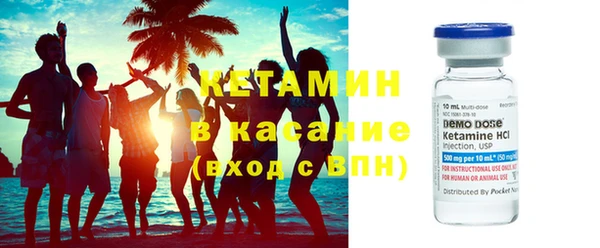 мескалин Володарск