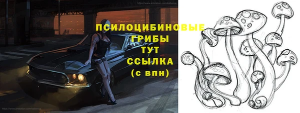 мескалин Володарск