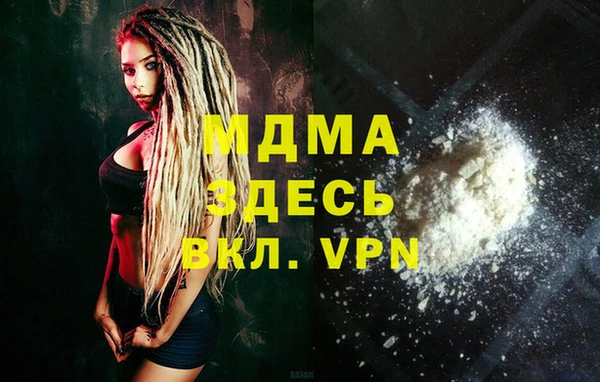 мескалин Володарск