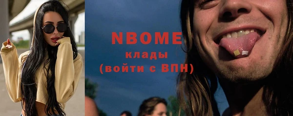 мескалин Володарск