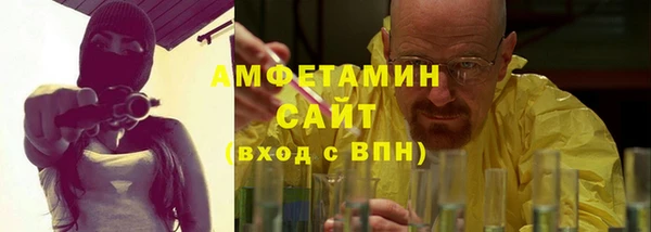 мескалин Володарск