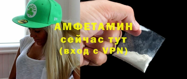 мескалин Володарск