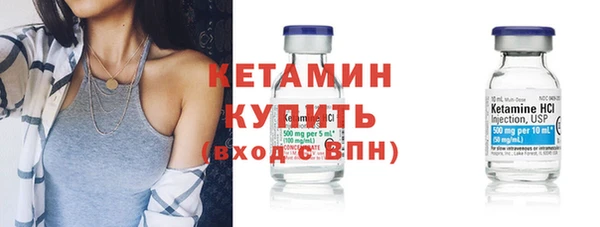 мдма Волоколамск