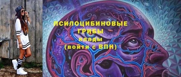 мдма Волоколамск