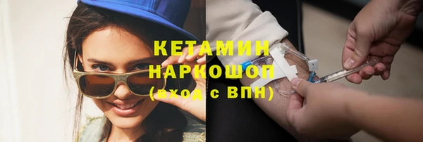 мдма Волоколамск