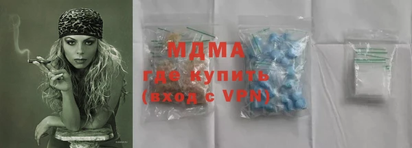 мдма Волоколамск