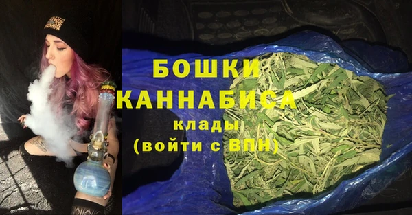мескалин Володарск