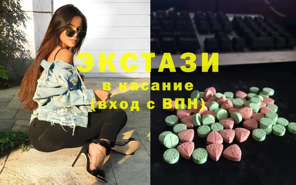 мескалин Володарск