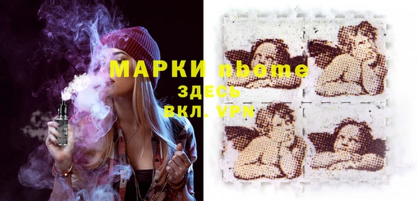 мдма Волоколамск