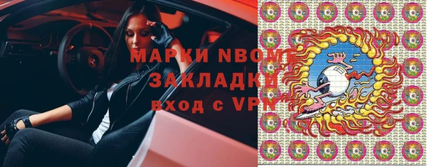 мескалин Володарск