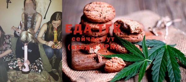 мдма Волоколамск