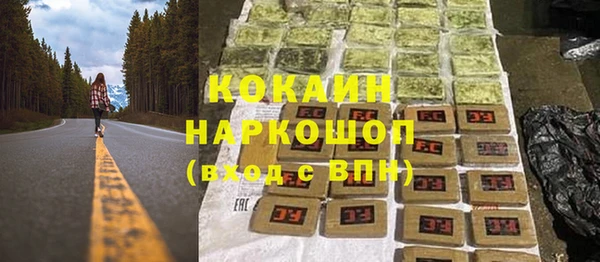 мдма Волоколамск