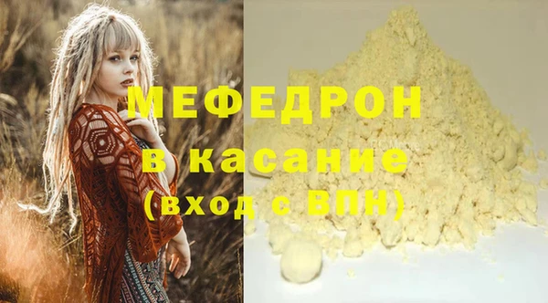 мдма Волоколамск