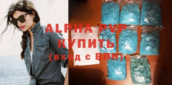 мдма Волоколамск