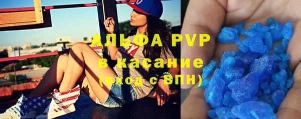 мдма Волоколамск