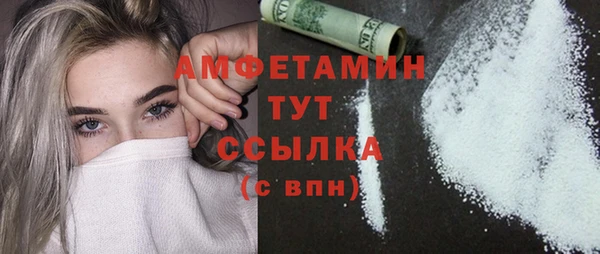 мескалин Володарск