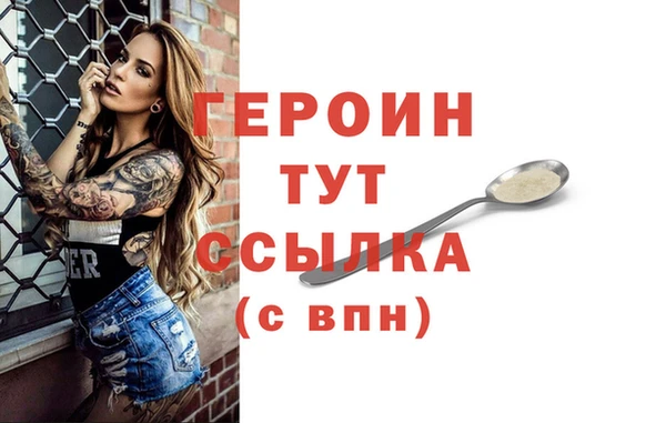 мдма Волоколамск