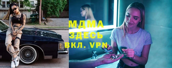 мескалин Володарск