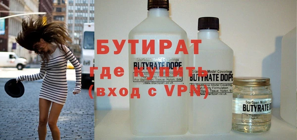 мдма Волоколамск