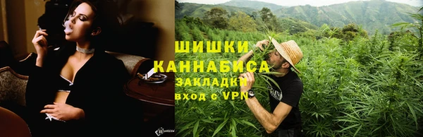 мдма Волоколамск