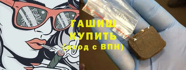 мескалин Володарск