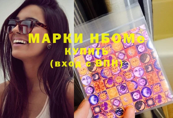 мдма Волоколамск