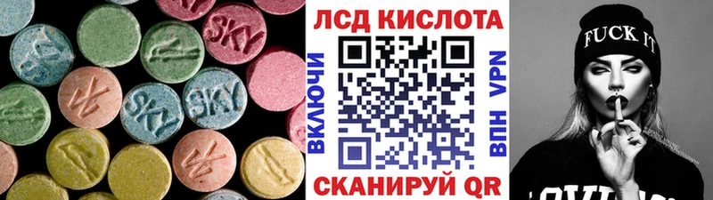Купить закладки  Бронницы  Лсд 25 экстази ecstasy 