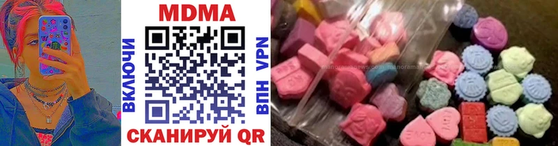 Купить закладки  Бронницы  МДМА кристаллы 