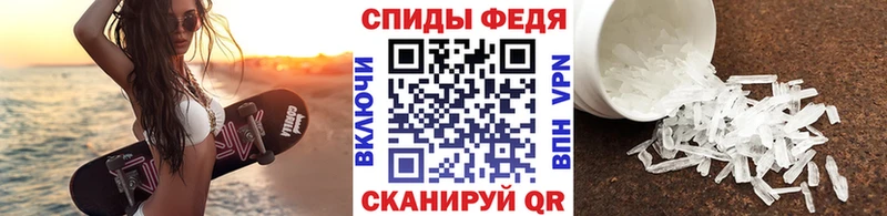 МЕТАМФЕТАМИН мет  Купить закладки  Бронницы 