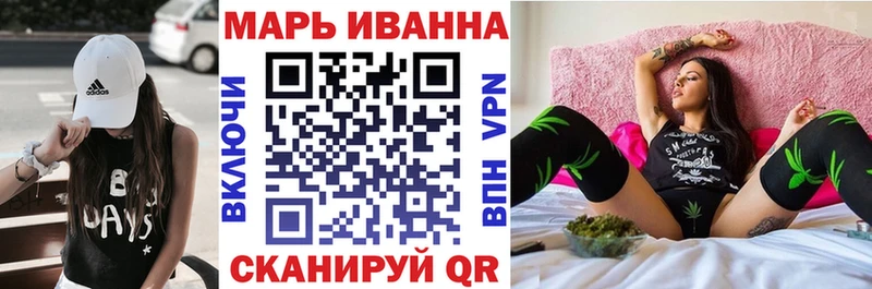 Купить  Бронницы  Марихуана White Widow 